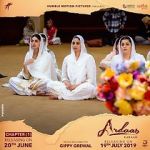 Watch Ardaas Karaan 9movies