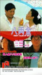 Watch Ba liang jin 9movies