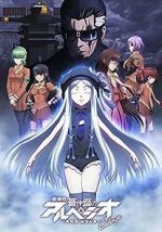 Watch Arpeggio of Blue Steel: Ars Nova - Cadenza 9movies