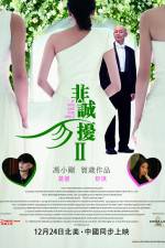 Watch Fei Cheng Wu Rao 2 9movies