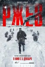 Watch Rzhev 9movies