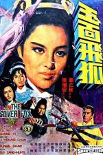 Watch Yu mian hu 9movies