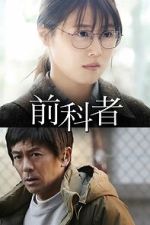 Watch Prior Convictions 9movies