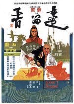 Watch Clans of Intrigue 9movies