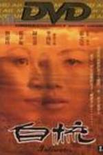 Watch Ji sor 9movies