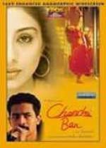 Watch Chandni Bar 9movies