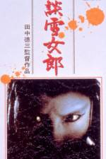 Watch The Snow Woman 9movies