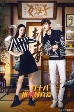 Watch The Rise of a Tomboy 9movies