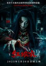 Watch Red Wedding Dress 9movies