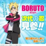Watch Boruto: Jump Festa Special 9movies