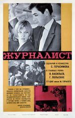 Watch Zhurnalist 9movies