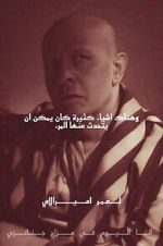 Watch There Are Many Things One Can Talk About... 9movies