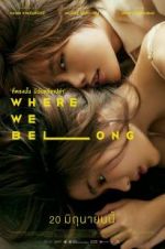 Watch Where We Belong 9movies