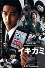 Watch Ikigami 9movies