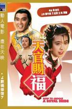 Watch Tian guan ci fu 9movies