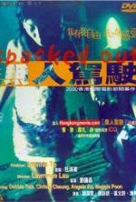 Watch Spacked Out 9movies