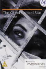 Watch The Cloud-Capped Star 9movies
