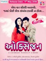 Watch Oxygen 9movies