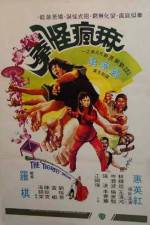 Watch Ma fung gwai kuen 9movies