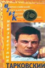 Watch Segodnya uvolneniya ne budet 9movies