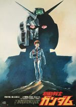Watch Mobile Suit Gundam I 9movies