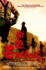 Watch Fong juk 9movies