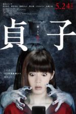 Watch Sadako 9movies