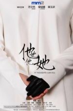 Watch If Thoughts Can Kill 9movies