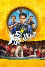 Watch Busted Water Pipes 9movies