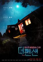 Watch The Pension 9movies