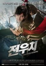 Watch Jeon Woochi 9movies