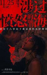 Watch Across the Furious Sea 9movies