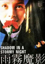 Watch Shadow in a Stormy Night 9movies