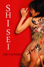 Watch Shisei 9movies