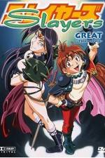 Watch Slayers Great 9movies