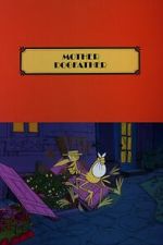 Watch Mother Dogfather 9movies