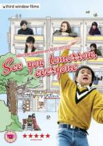 Watch Minasan, sayonara 9movies