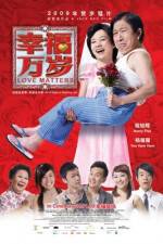 Watch Xing fu wan sui 9movies
