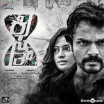 Watch Kismath 9movies