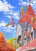 Watch Looking for Magical DoReMi 9movies