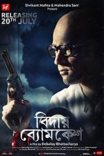 Watch Bidai Byomkesh 9movies