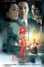 Watch Forever Enthralled 9movies