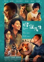 Watch An Abandoned Team 9movies