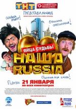 Watch Nasha Russia. Yaytsa sudby 9movies