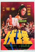 Watch Mai fu 9movies
