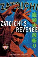 Watch Zatichi nidan-kiri 9movies