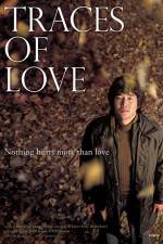 Watch Gaeulro 9movies