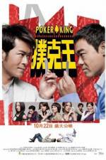 Watch Pou hark wong 9movies