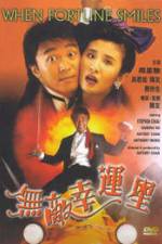 Watch Wu di xing yun xing 9movies
