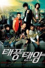 Watch Taepungtaeyang 9movies